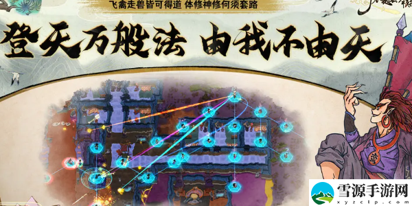 了不起的修仙模拟器开局人物推荐：攻略教你技能精通