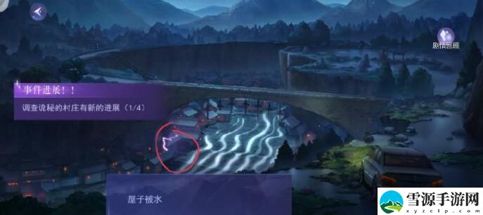 黑猫奇闻社现代篇第三章昆吾斩蛟剑如何通关