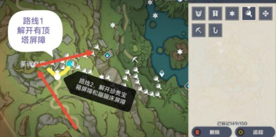 原神有顶塔屏障门消除方法是什么