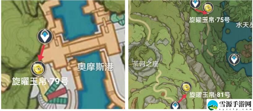 原神3.0旋曜玉帛拾取位置在哪