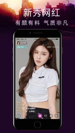 媚娘直播，平台：新媒体时代的宠儿