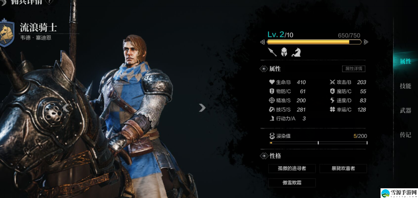 环形战争浸染值有什么用
