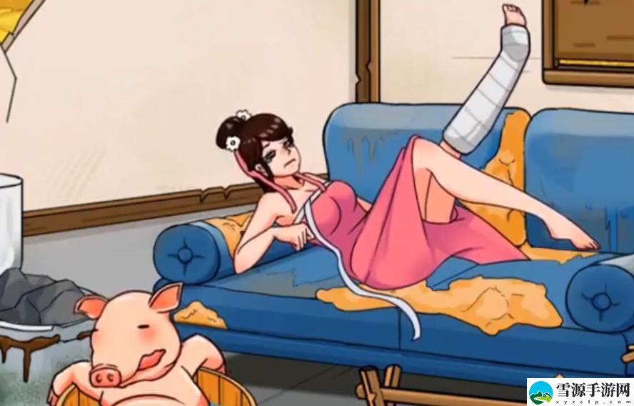看你怎么秀美女和猪攻略 美女和猪怎么过关