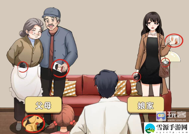 开心来找茬回家过年过关攻略分享 快速击败敌人