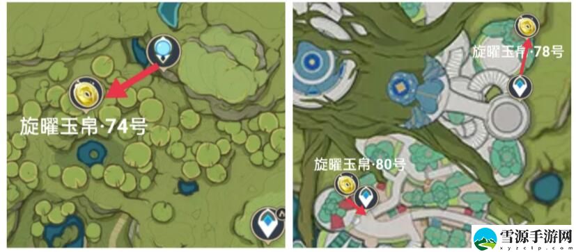 原神3.0旋曜玉帛拾取位置在哪