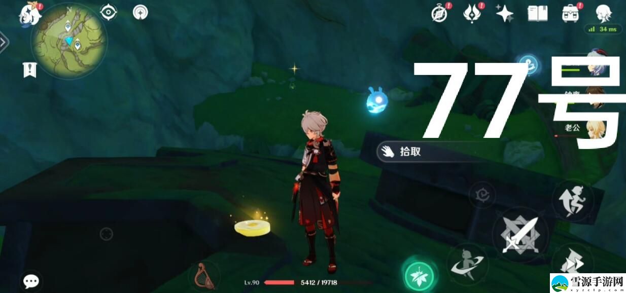 原神3.0旋曜玉帛拾取位置在哪