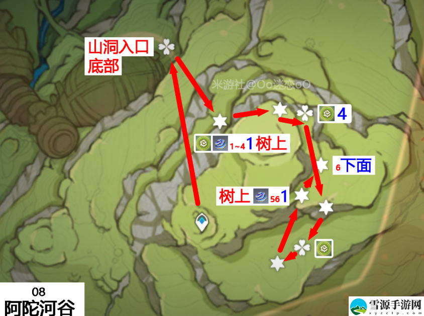 原神树王圣体菇的具体位置在哪