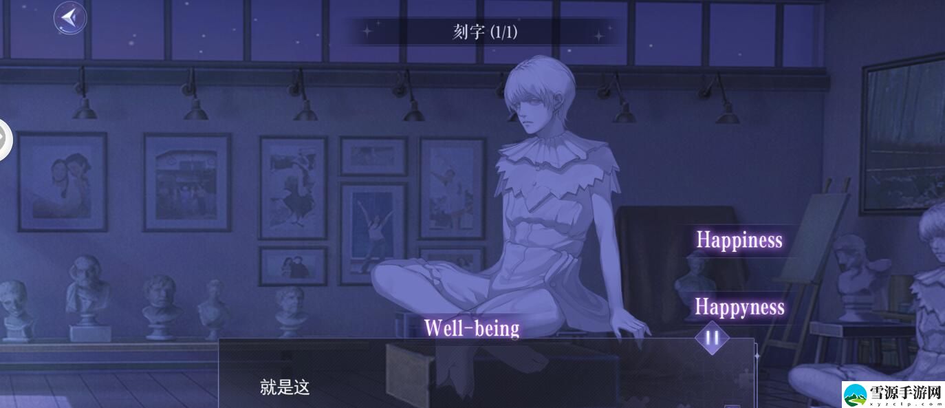 黑猫奇闻社第二章全结局怎么通关