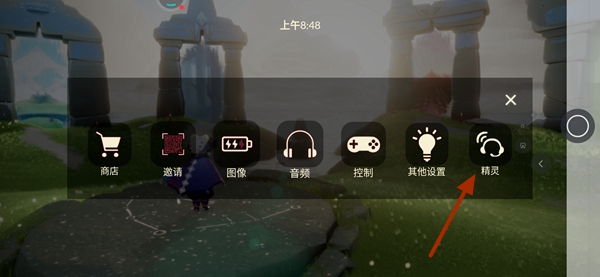 光遇良师益友如何完成