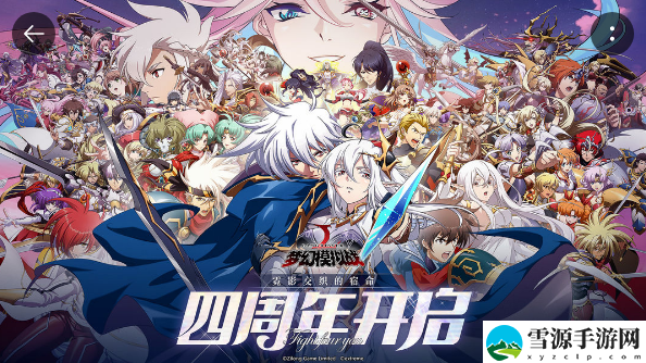 梦幻模拟战壳中少女转职怎么选