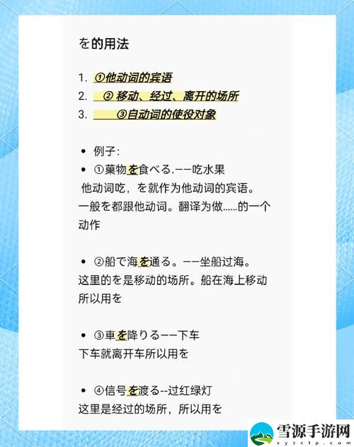 如何准确翻译“おまでは母に漂う”