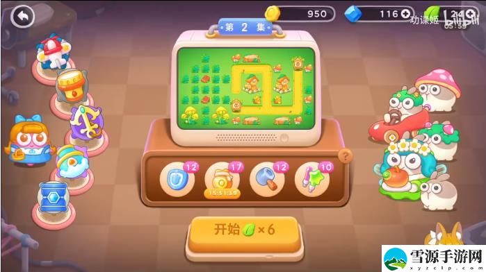 保卫萝卜4绿野奇缘2关攻略 绿野奇缘第2关无伤通关图文教程