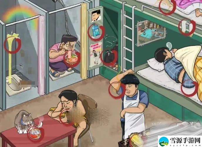 汉字找茬王书香门第找出12件有味道的东西 书香门第攻略[图]