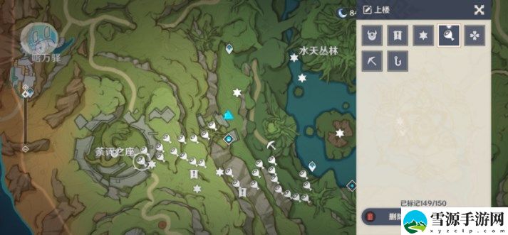 原神有顶塔屏障门消除方法是什么