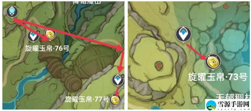 原神3.0旋曜玉帛拾取位置在哪