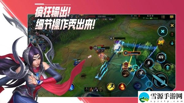 英雄联盟手游名字符号大全 lol手游名字特殊符号汇总
