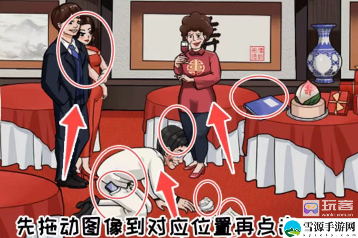 看你怎么秀男人逆袭记攻略分享 世界探险路线分享