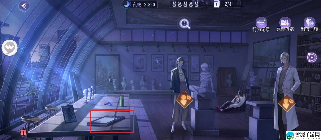 黑猫奇闻社第二章全结局怎么通关