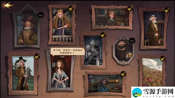 哈利波特魔法觉醒幕后真凶怎么做 哈利波特魔法觉醒幕后真凶攻略
