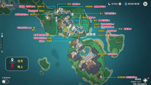 原神隐藏对话奖励有哪些 原神隐藏对话奖励详细汇总