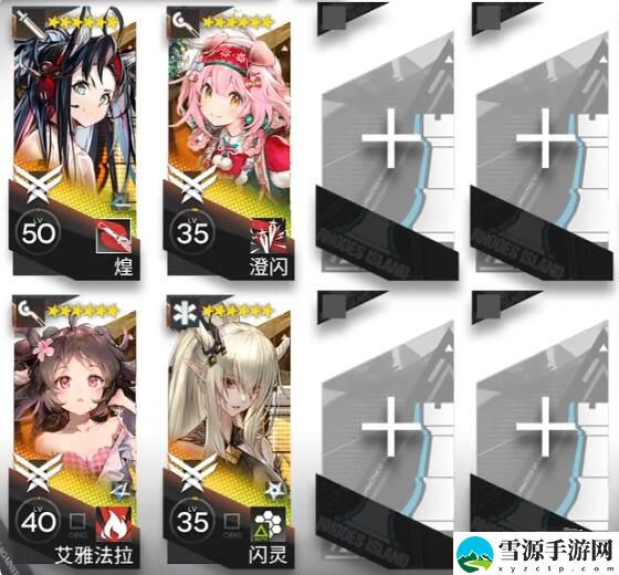 明日方舟WB-8通关攻略