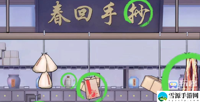 奇思乐园硬汉治病过关攻略分享 快速找到任务目标或隐藏地点