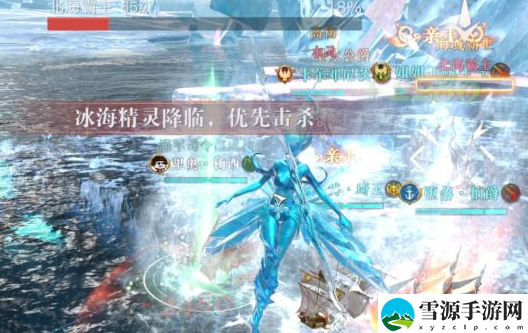 黎明之海极北冰川怎么通关