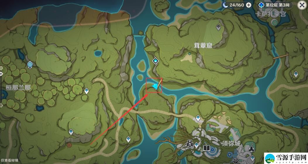 原神3.0世界任务趁梦想气息逗留如何玩