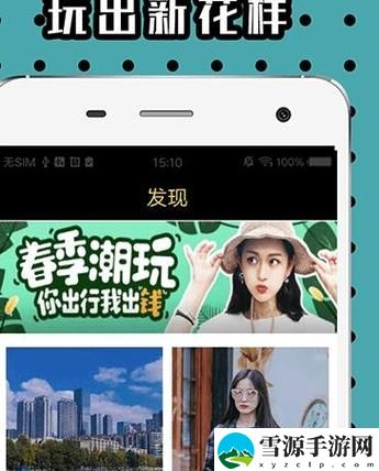  在“大菠萝福建导航APP官网下载”中，我们能找到怎样的便捷与服务？