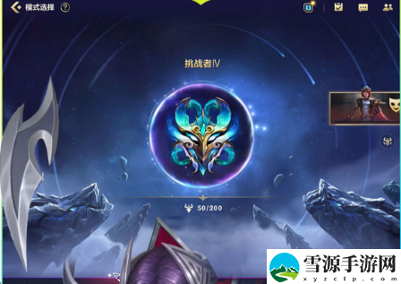 英雄联盟手游战斗之夜宝箱有哪些奖励