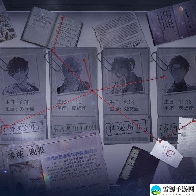 黑猫奇闻社溯源篇第三章养卡用什么