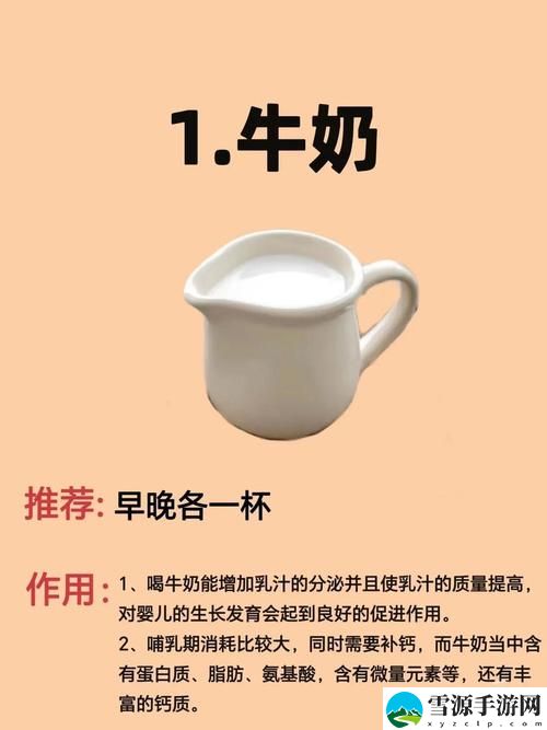 一边下奶一吃敷视频好几个人，这样的场景真的会影响妈妈的乳汁分泌吗？