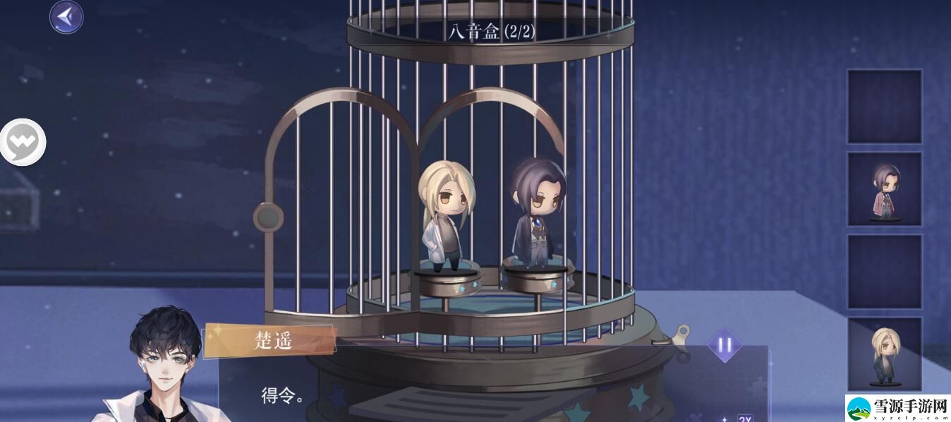 黑猫奇闻社第二章全结局怎么通关