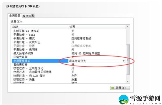 英雄联盟帧数突然变低怎么办 英雄联盟帧数突然变低解决方法