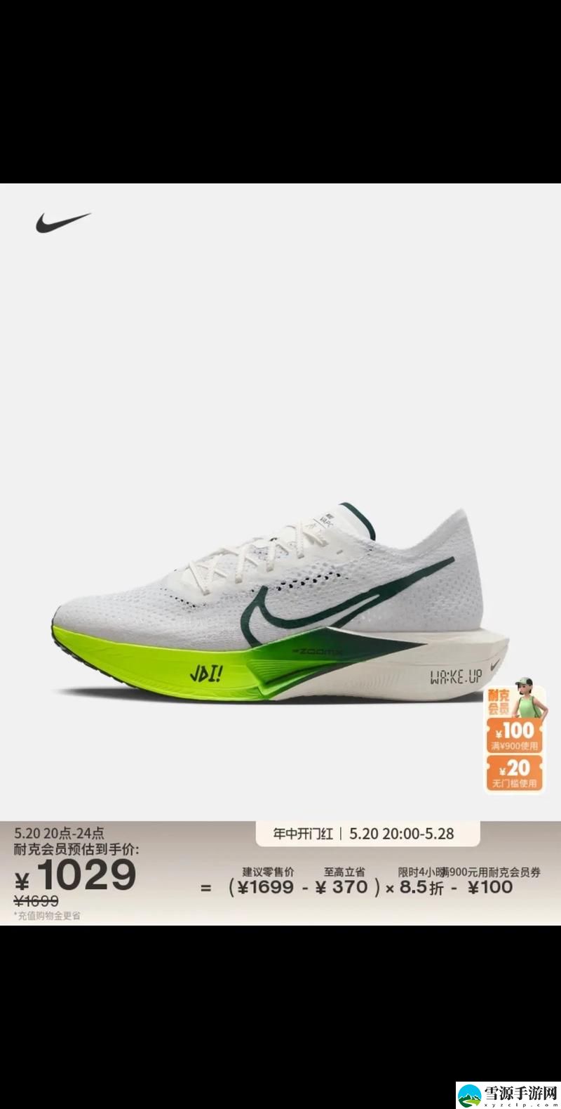  成品网站nike777，网友直言：这是我见过的最方便的购物网站！