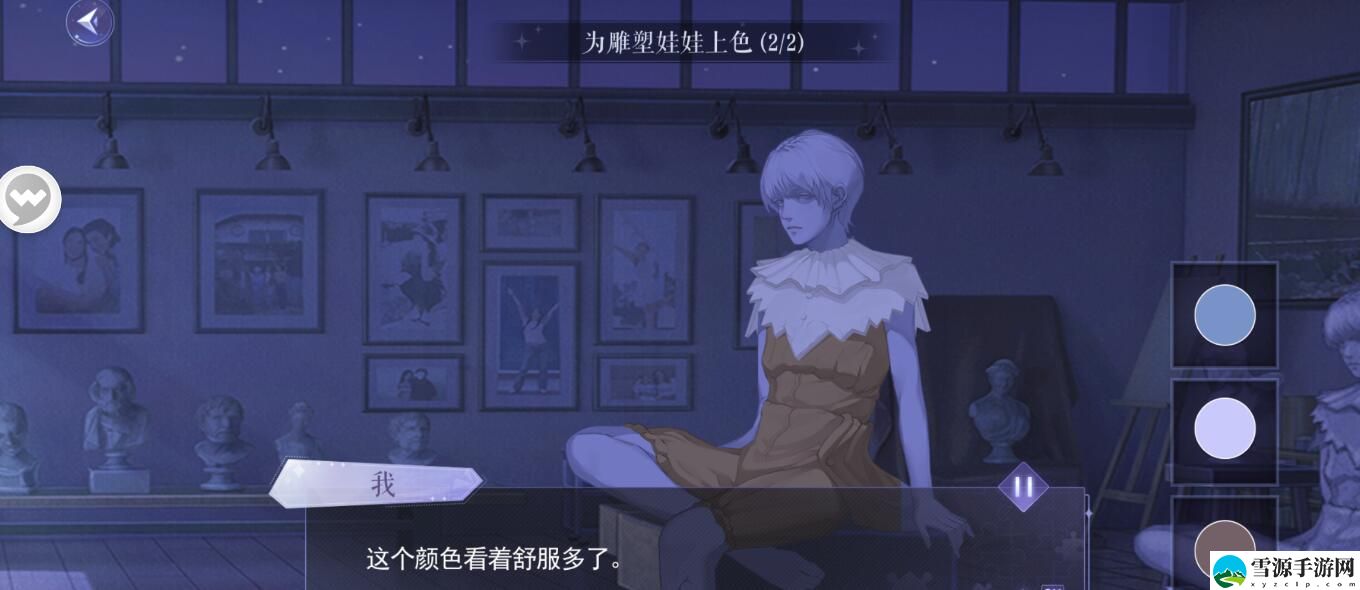 黑猫奇闻社第二章全结局怎么通关