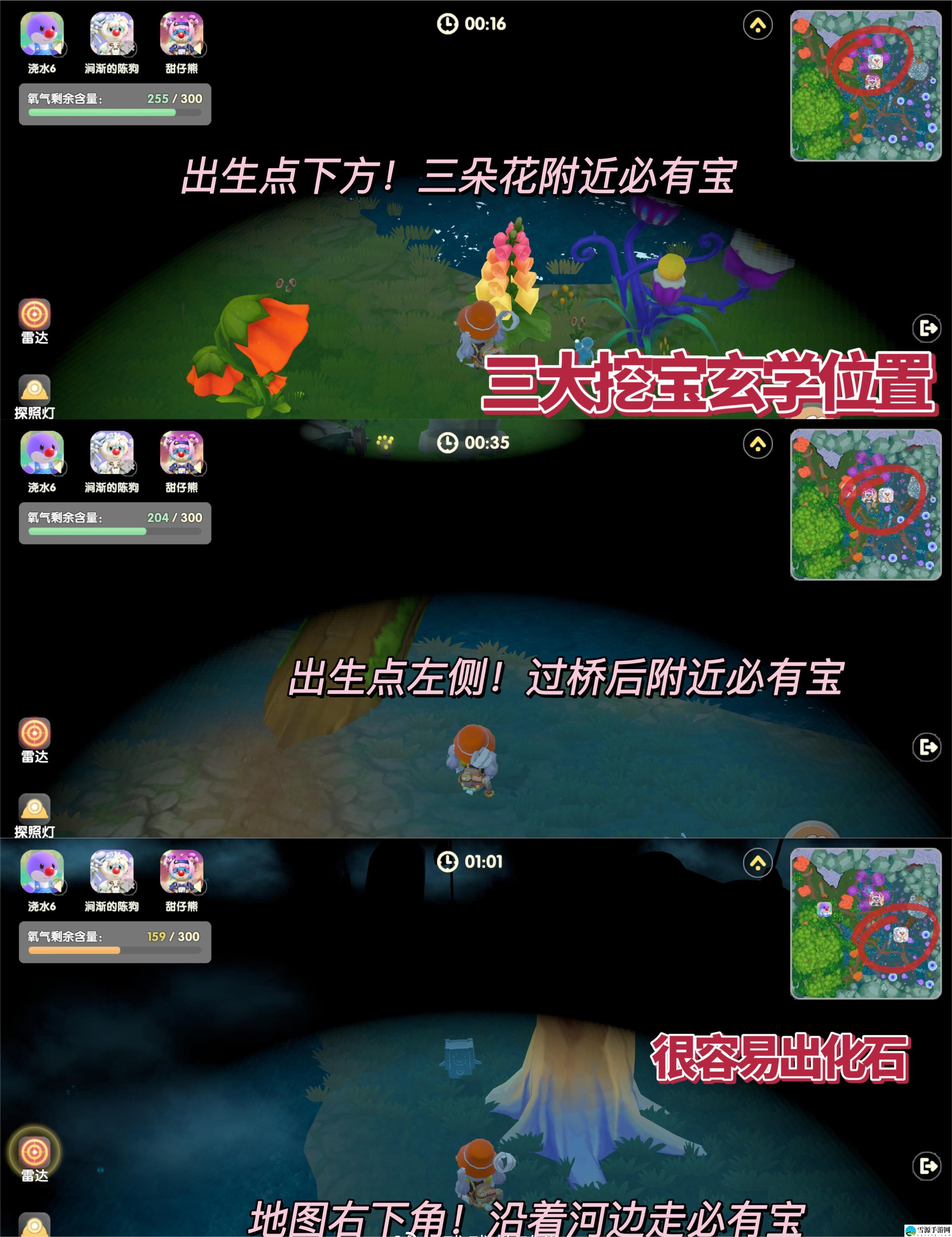 摩尔庄园寻宝探险活动如何玩