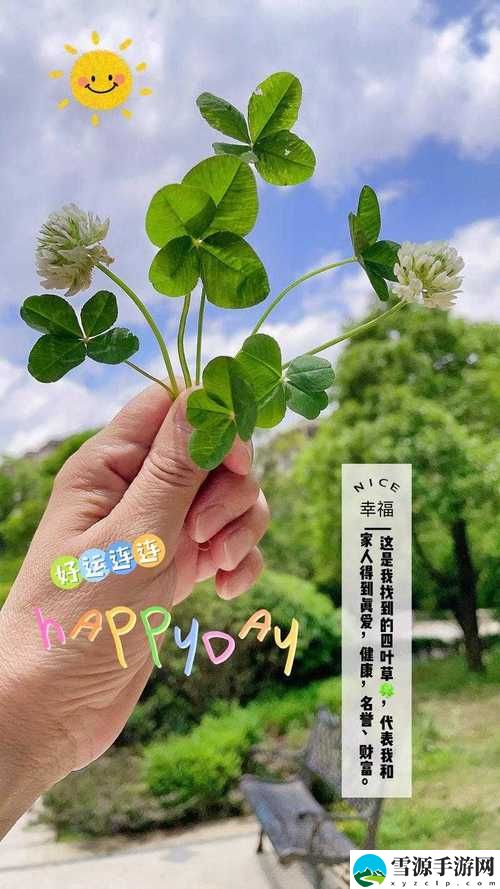成品人精品人的区别四叶草，观众：看到了努力与坚持的力量