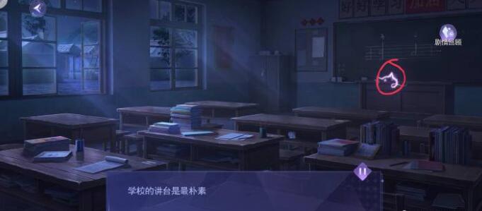 黑猫奇闻社现代篇第三章昆吾斩蛟剑如何通关