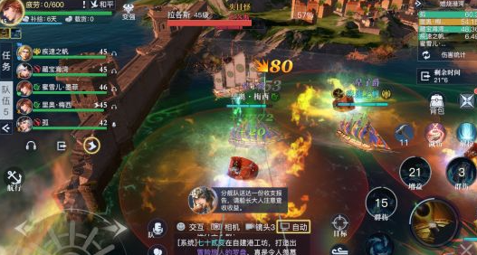 黎明之海燃烧港湾如何通关