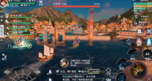 黎明之海燃烧港湾如何通关