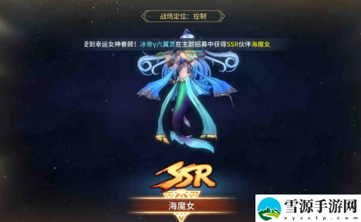 斗罗大陆魂师对决海魔女PVP阵容怎么搭配