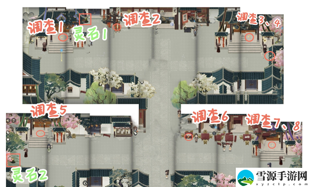 未定事件簿红尘共长生调查灵石位置大全