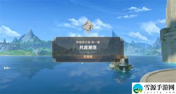 原神波光粼粼的回忆攻略：游戏内任务链优化建议