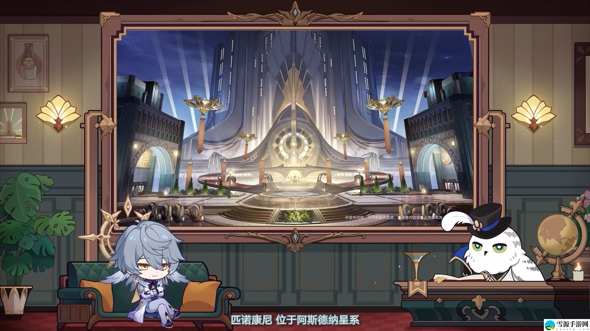 星穹铁道2.0角色有哪些：游戏内最强对策全解