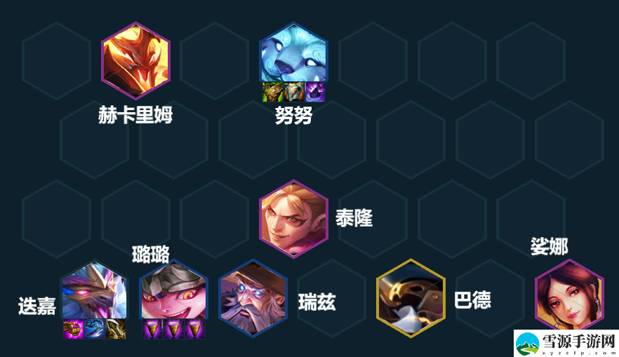 云顶之弈12.16版本哪些阵容适合上分