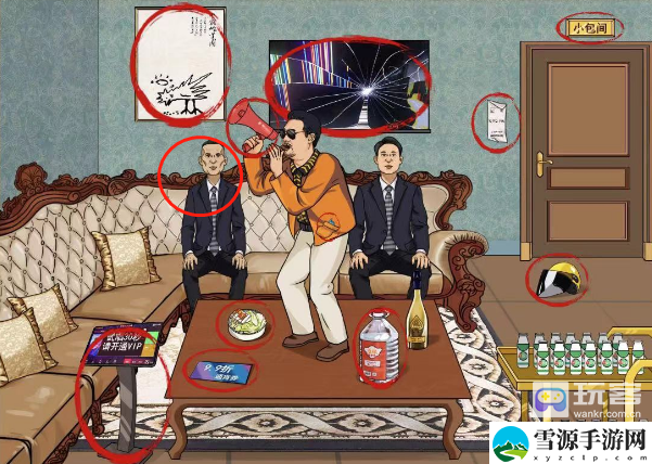 老六爱找茬徐总档次图文攻略 神秘BOSS弱点全解析
