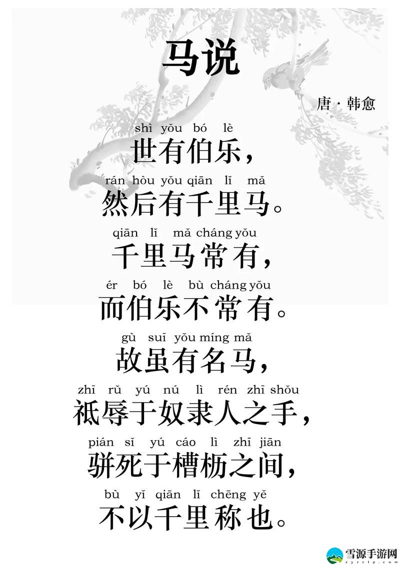 嗟嗟嗟很痛原声无马上线，网友表示：“这才是真正的心灵鸡汤！”