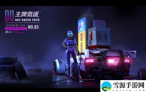 王牌竞速起步为什么比别人慢 王牌竞速起步比别人慢原因