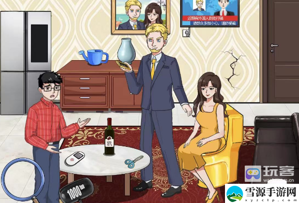 开心来找茬老外男友攻略解析 公会建设的最佳方案